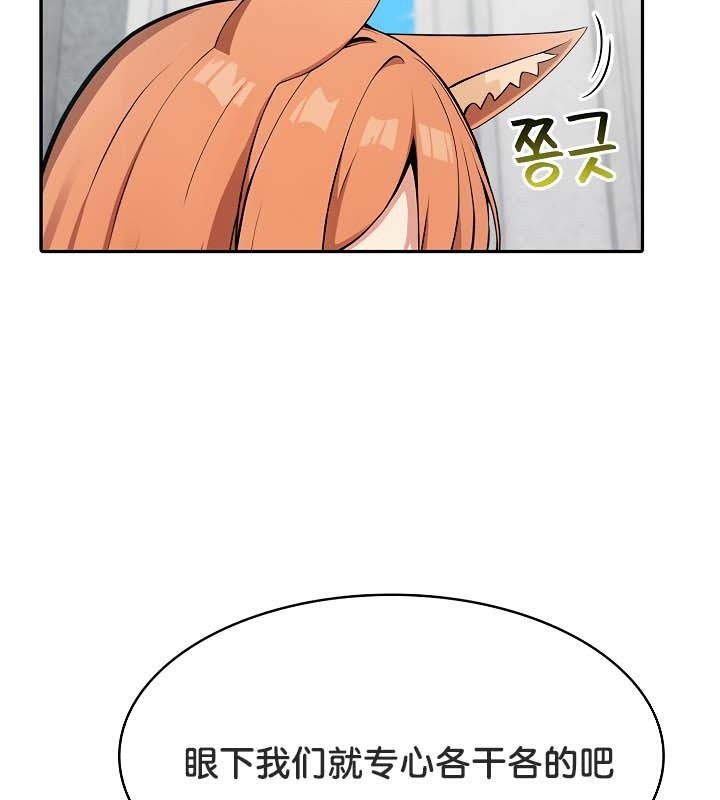 72P - 被召唤到异世界，然后成为半龙骑士长