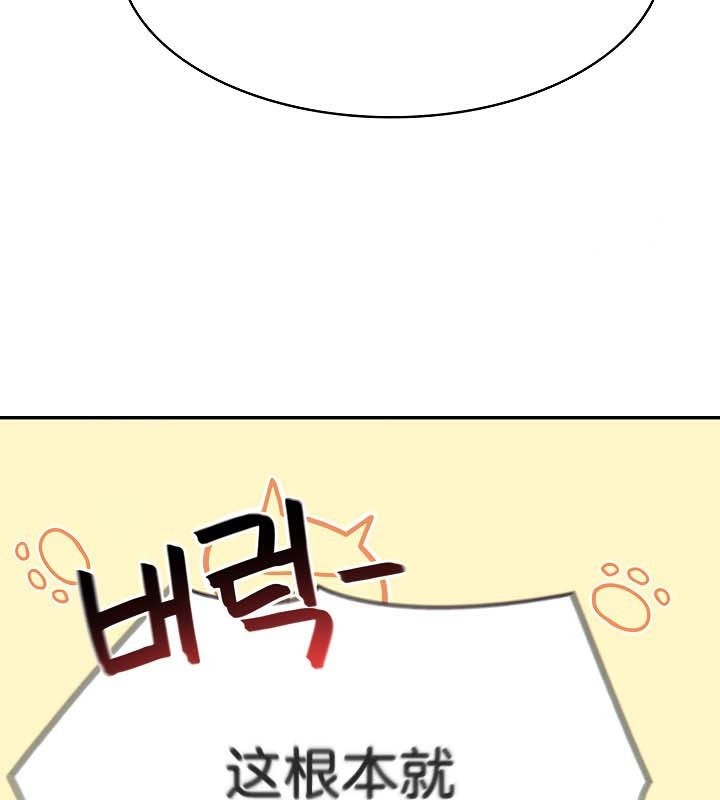 73P - 被召唤到异世界，然后成为半龙骑士长