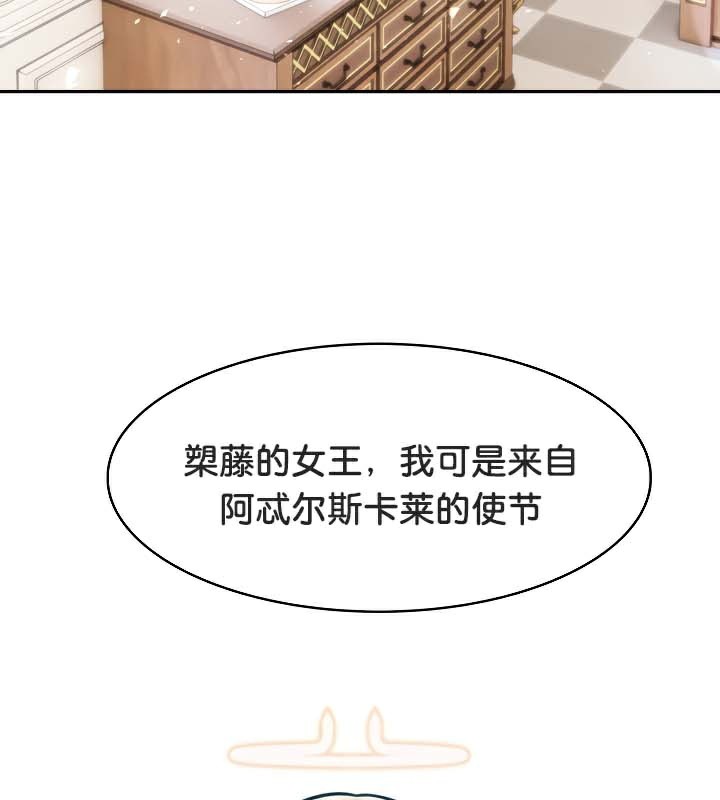 77P - 被召唤到异世界，然后成为半龙骑士长