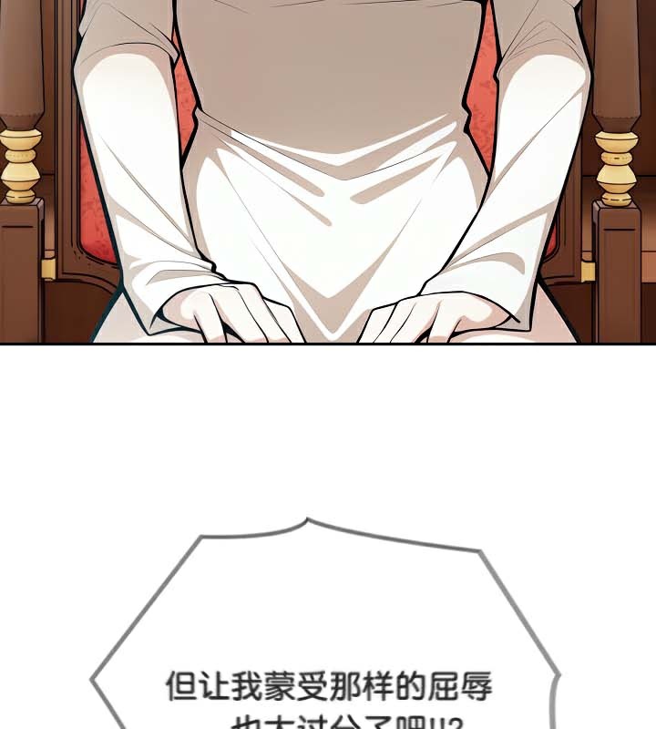 79P - 被召唤到异世界，然后成为半龙骑士长