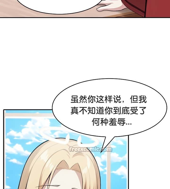 84P - 被召唤到异世界，然后成为半龙骑士长