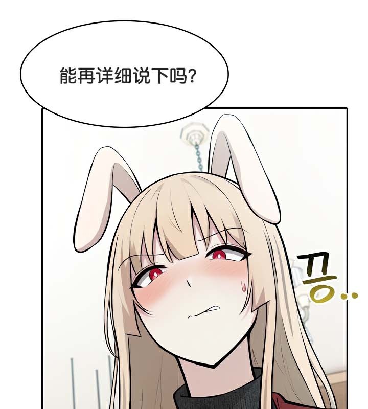 86P - 被召唤到异世界，然后成为半龙骑士长