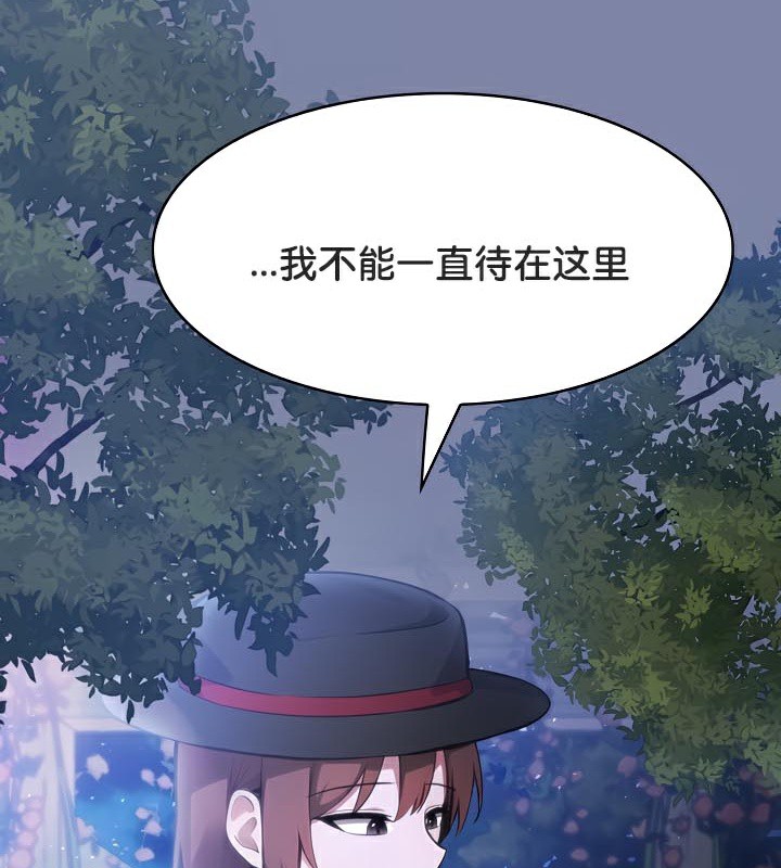 8P - 被召唤到异世界，然后成为半龙骑士长