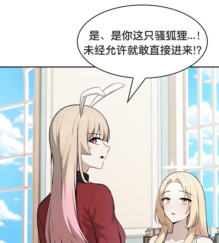 90P - 被召唤到异世界，然后成为半龙骑士长