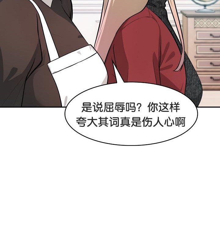95P - 被召唤到异世界，然后成为半龙骑士长