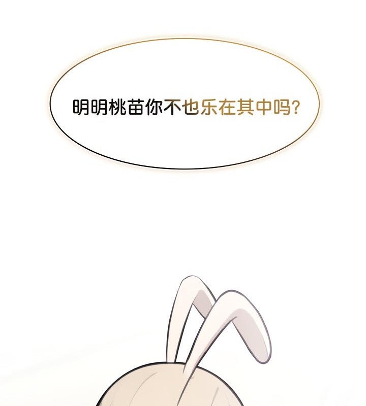 96P - 被召唤到异世界，然后成为半龙骑士长