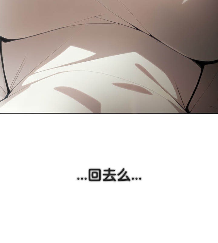 105P - 被召唤到异世界，然后成为半龙骑士长