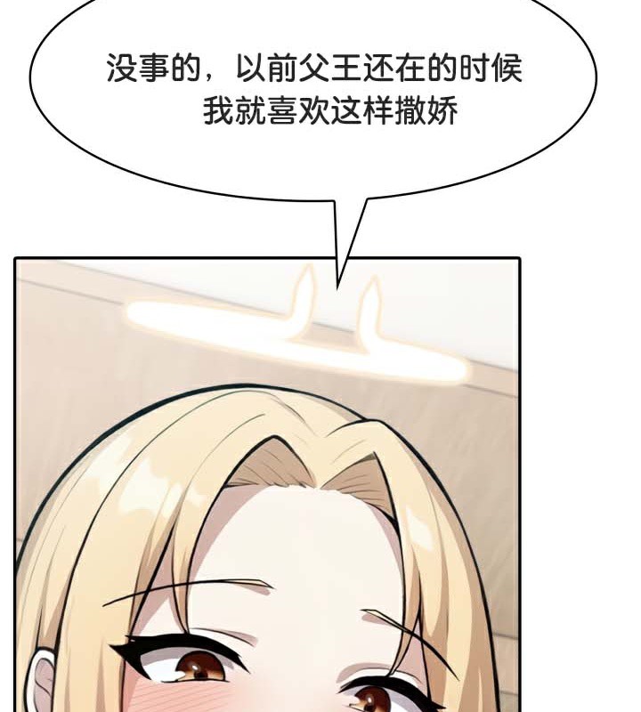 10P - 被召唤到异世界，然后成为半龙骑士长