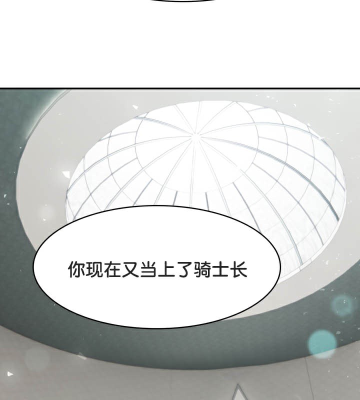 111P - 被召唤到异世界，然后成为半龙骑士长
