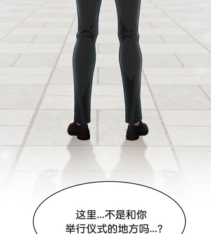 117P - 被召唤到异世界，然后成为半龙骑士长