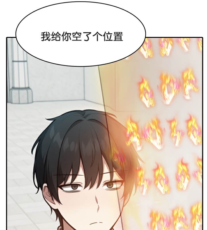 127P - 被召唤到异世界，然后成为半龙骑士长