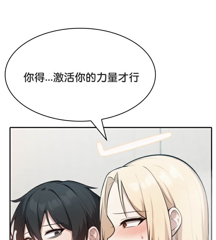 133P - 被召唤到异世界，然后成为半龙骑士长