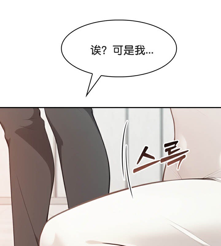 135P - 被召唤到异世界，然后成为半龙骑士长