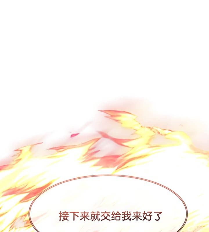 139P - 被召唤到异世界，然后成为半龙骑士长