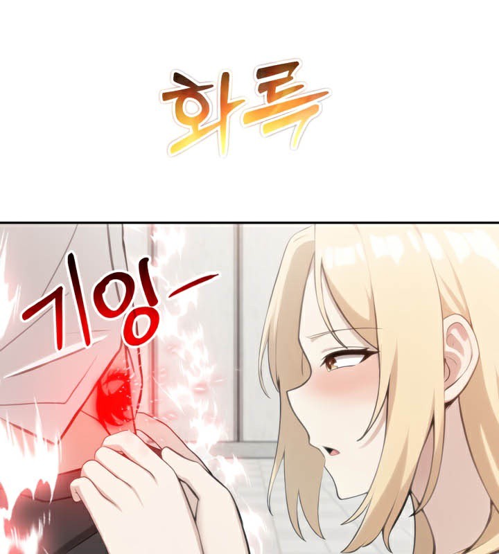143P - 被召唤到异世界，然后成为半龙骑士长