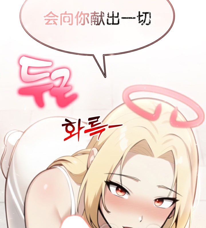 152P - 被召唤到异世界，然后成为半龙骑士长
