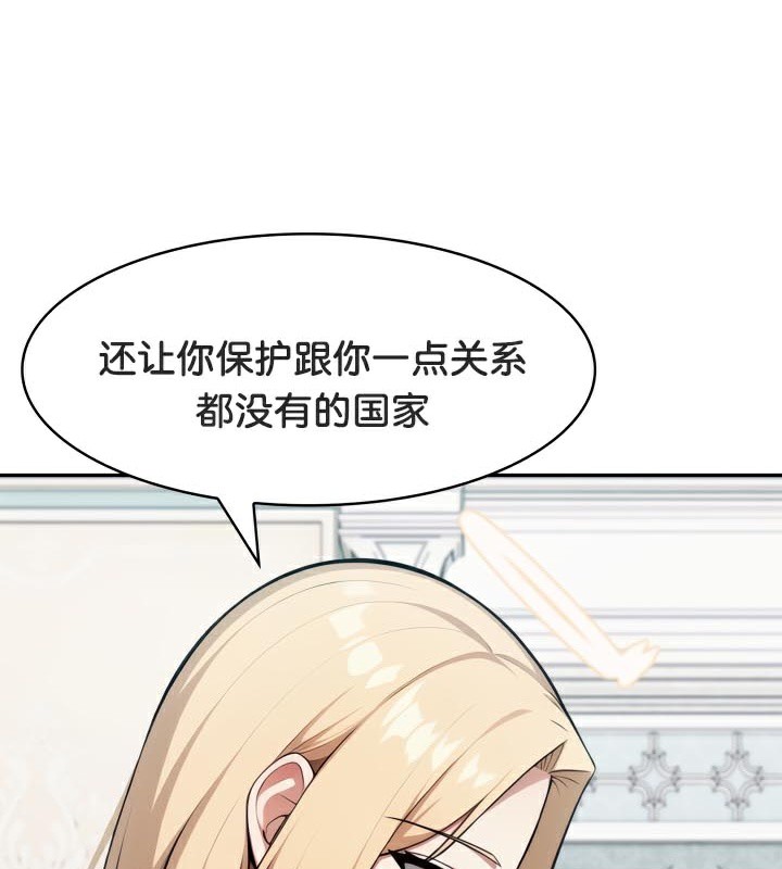 27P - 被召唤到异世界，然后成为半龙骑士长
