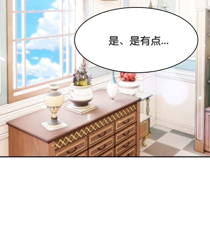 3P - 被召唤到异世界，然后成为半龙骑士长