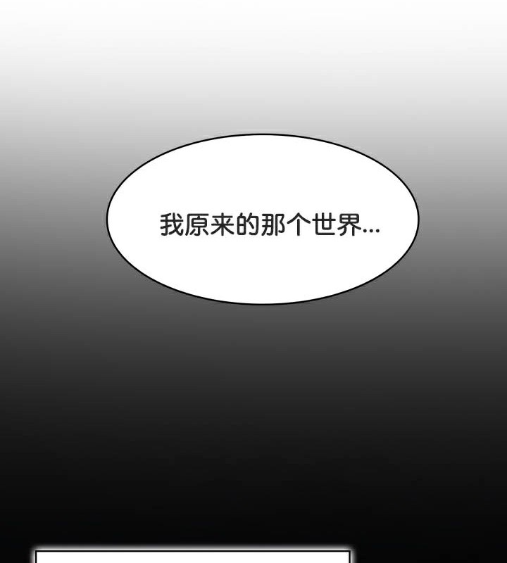 44P - 被召唤到异世界，然后成为半龙骑士长
