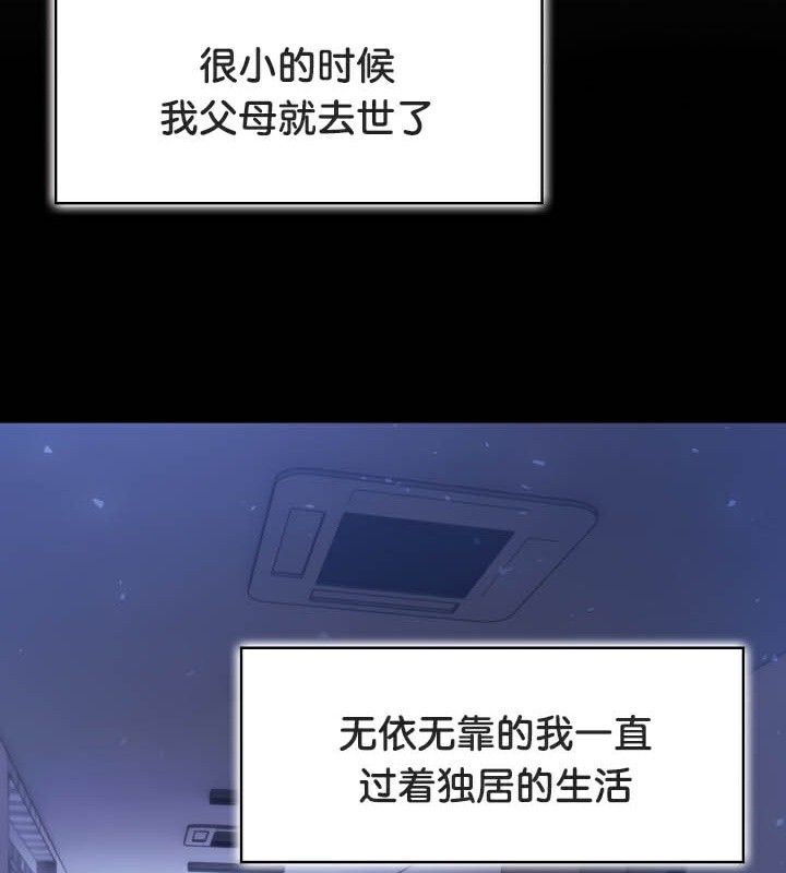 45P - 被召唤到异世界，然后成为半龙骑士长