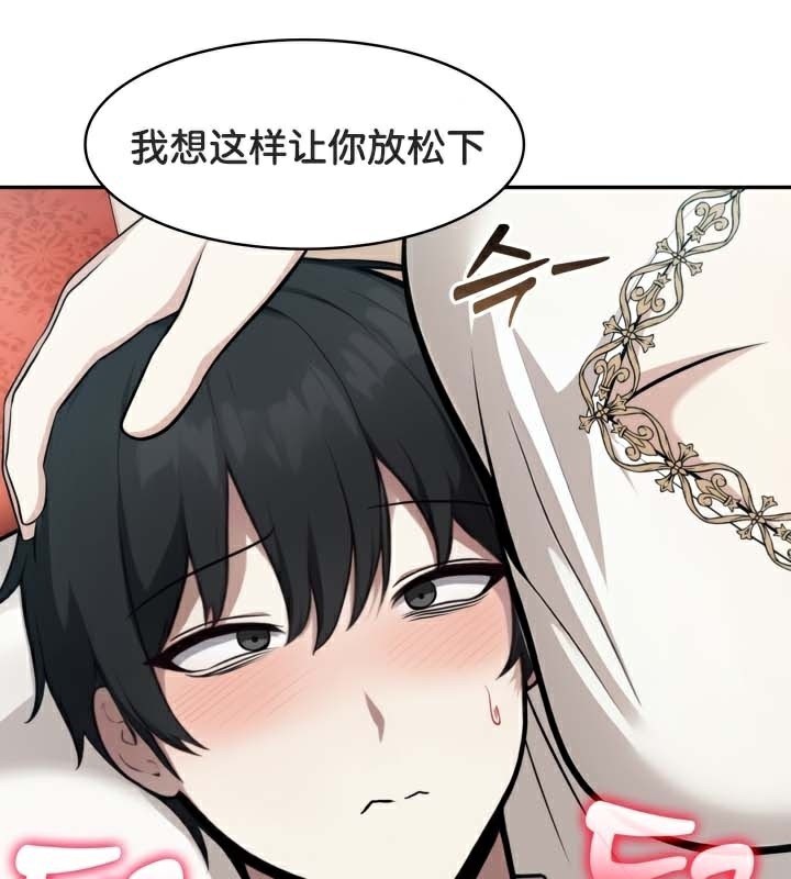 4P - 被召唤到异世界，然后成为半龙骑士长