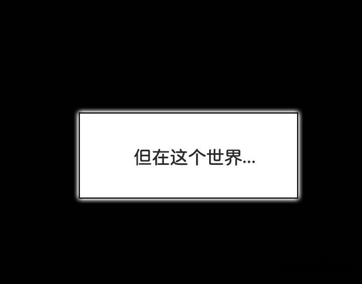 54P - 被召唤到异世界，然后成为半龙骑士长