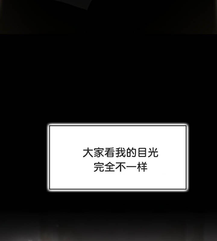 61P - 被召唤到异世界，然后成为半龙骑士长
