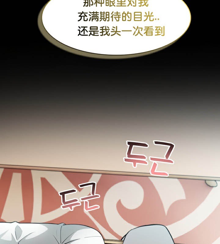 65P - 被召唤到异世界，然后成为半龙骑士长