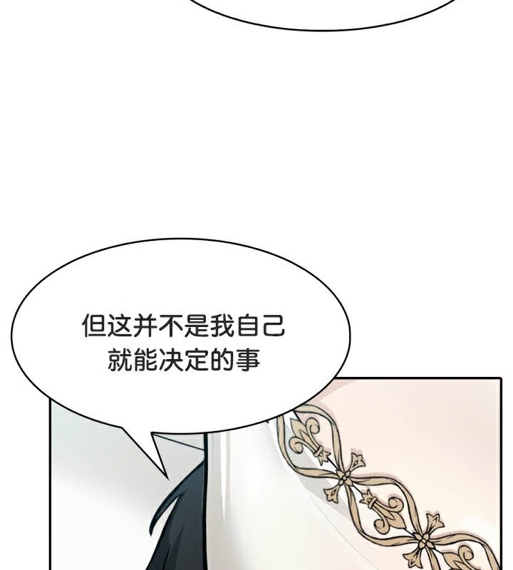 68P - 被召唤到异世界，然后成为半龙骑士长