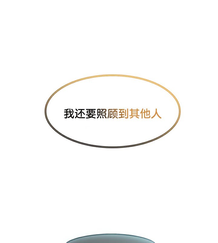 76P - 被召唤到异世界，然后成为半龙骑士长