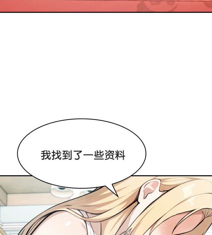 86P - 被召唤到异世界，然后成为半龙骑士长