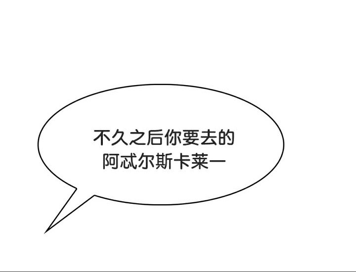 90P - 被召唤到异世界，然后成为半龙骑士长