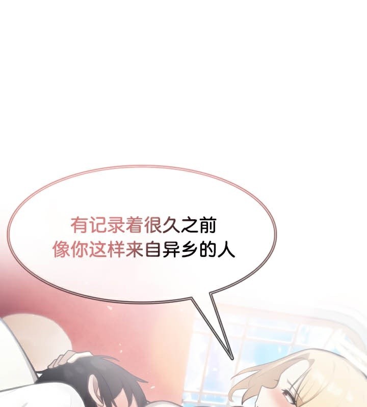 94P - 被召唤到异世界，然后成为半龙骑士长