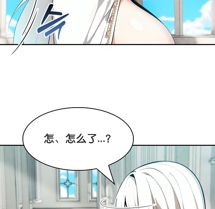 104P - 被召唤到异世界，然后成为半龙骑士长