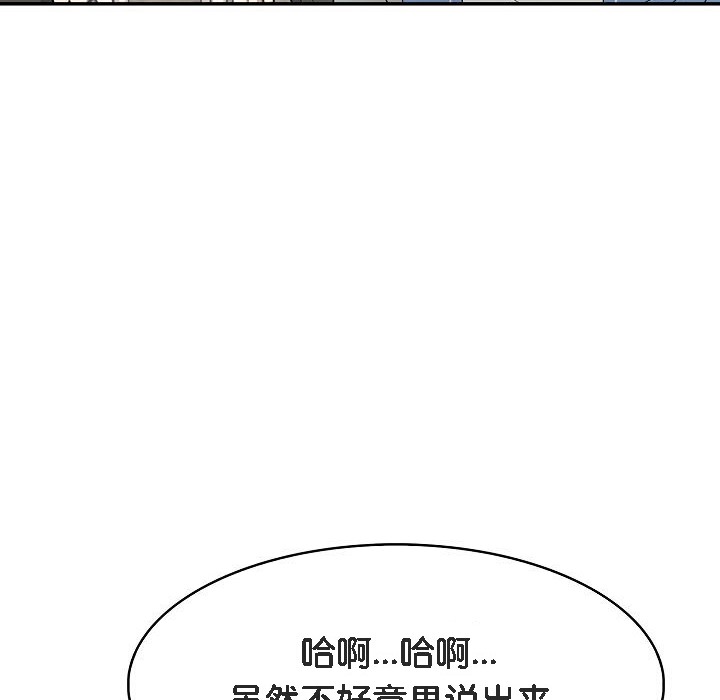 106P - 被召唤到异世界，然后成为半龙骑士长