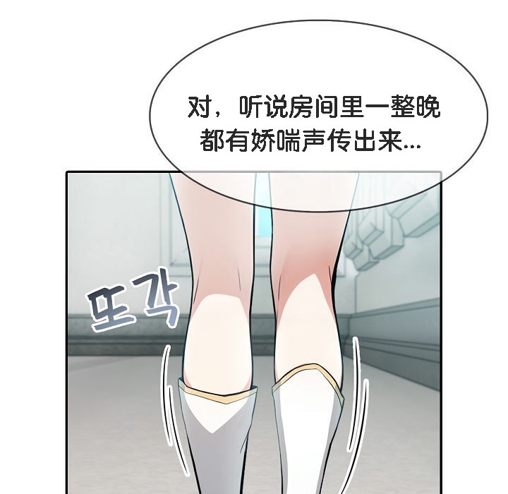 10P - 被召唤到异世界，然后成为半龙骑士长