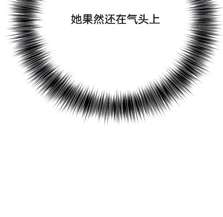 111P - 被召唤到异世界，然后成为半龙骑士长
