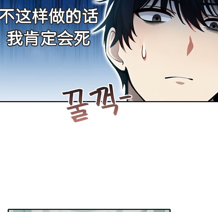 118P - 被召唤到异世界，然后成为半龙骑士长
