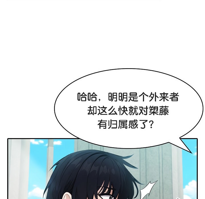 120P - 被召唤到异世界，然后成为半龙骑士长