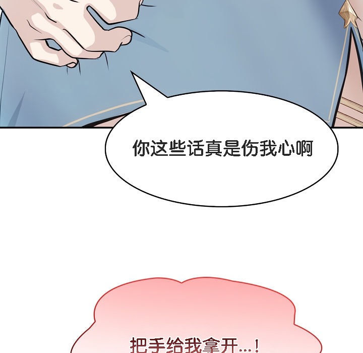 145P - 被召唤到异世界，然后成为半龙骑士长