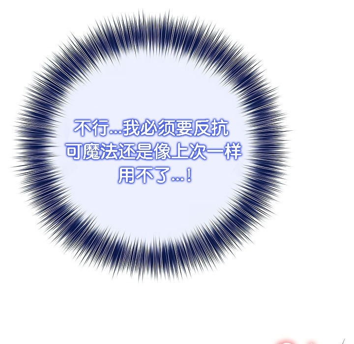 155P - 被召唤到异世界，然后成为半龙骑士长