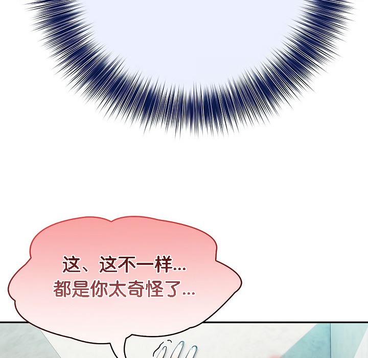 160P - 被召唤到异世界，然后成为半龙骑士长