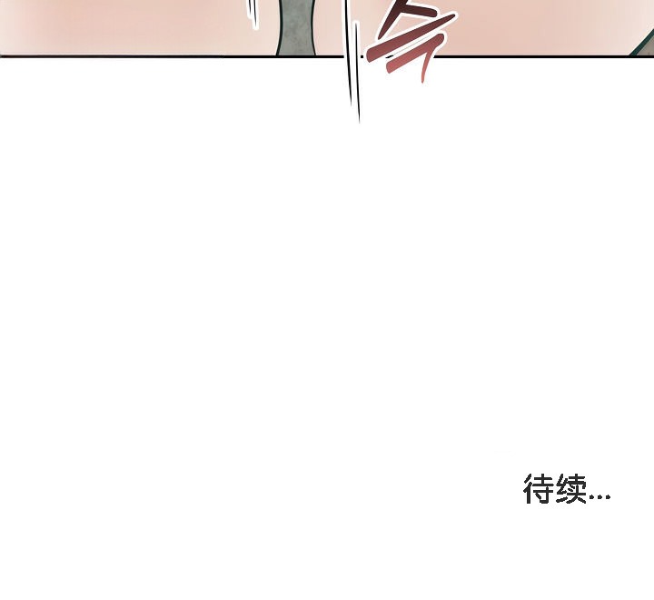 170P - 被召唤到异世界，然后成为半龙骑士长