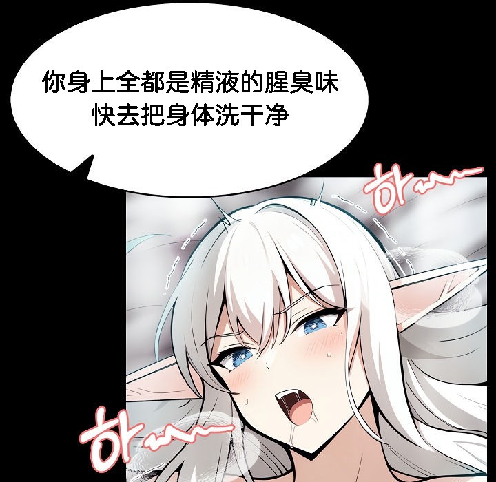 23P - 被召唤到异世界，然后成为半龙骑士长