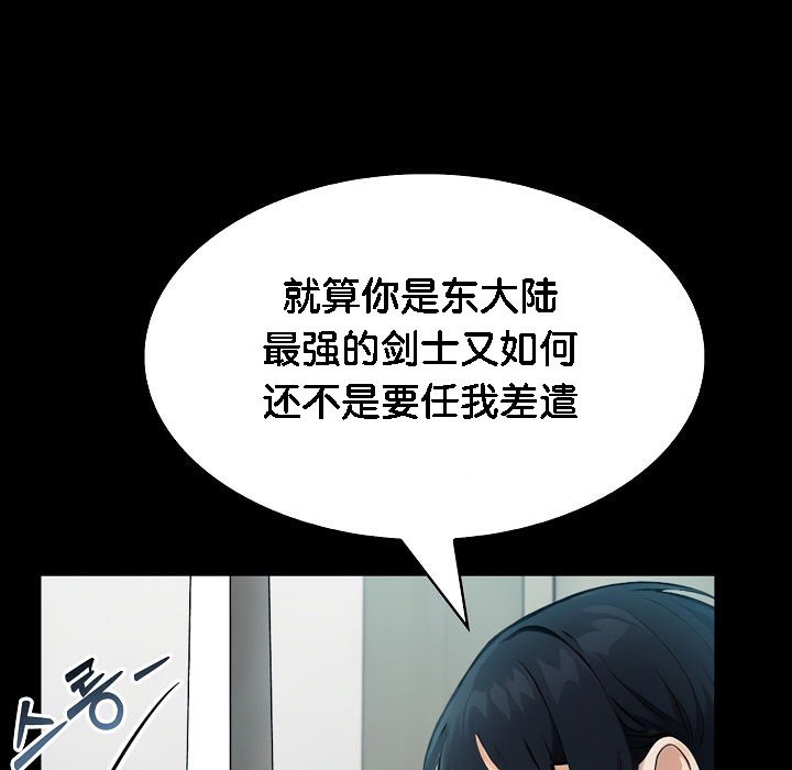29P - 被召唤到异世界，然后成为半龙骑士长