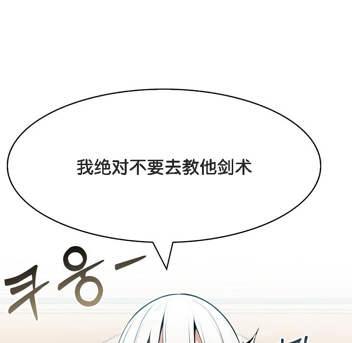 45P - 被召唤到异世界，然后成为半龙骑士长