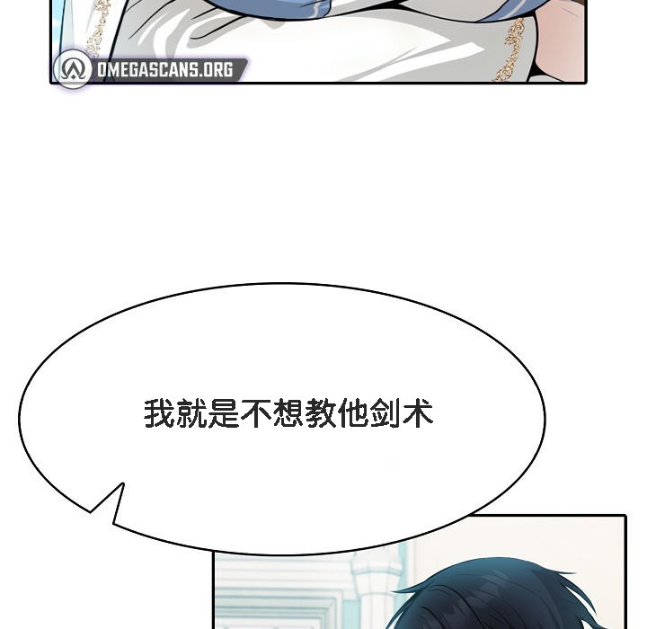 53P - 被召唤到异世界，然后成为半龙骑士长