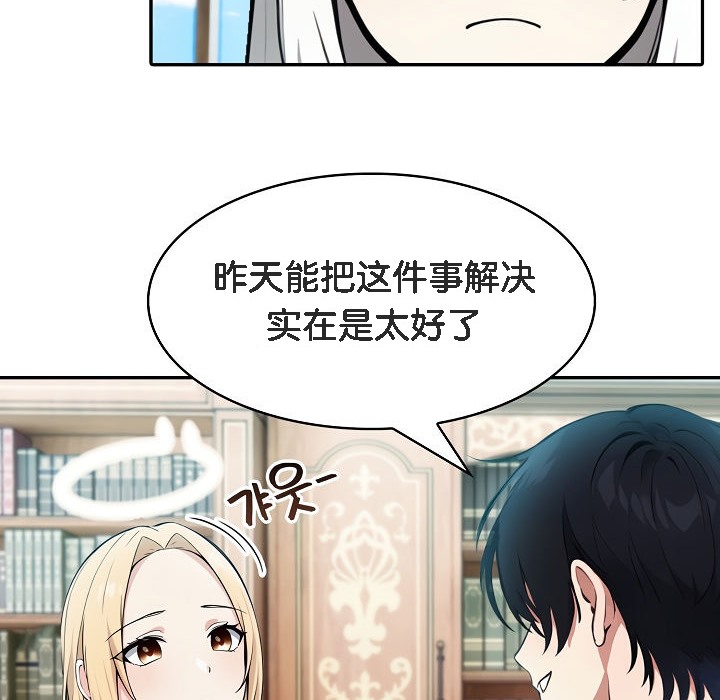 58P - 被召唤到异世界，然后成为半龙骑士长