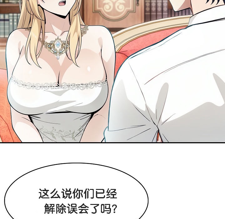 59P - 被召唤到异世界，然后成为半龙骑士长