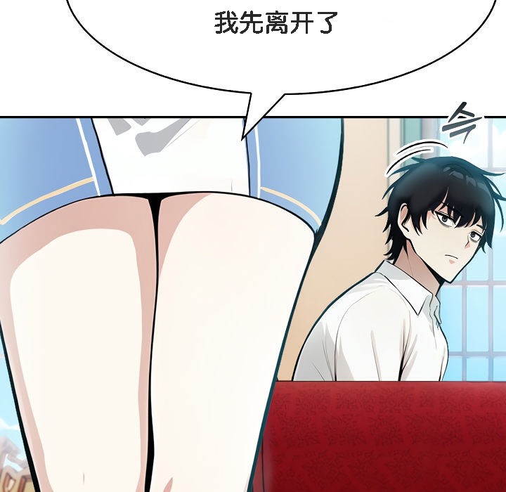 69P - 被召唤到异世界，然后成为半龙骑士长